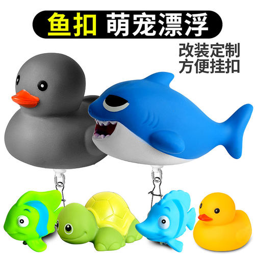 活鱼扣浮漂活鱼扣配件工厂店