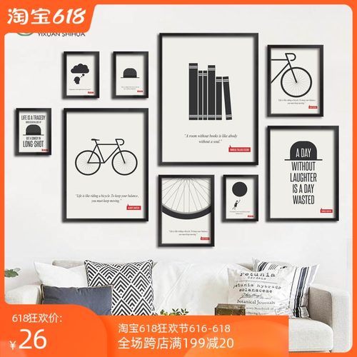 英文励志装饰画价格 英文励志装饰画图片 星期三