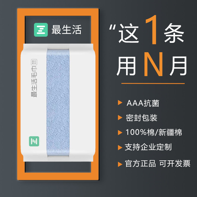 小米有品最生活毛巾男女新疆长绒棉吸水不易掉毛家用洗脸洗澡面巾使用感如何?