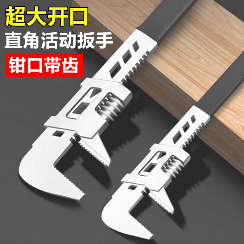 新式大口径管活两用扳手管钳