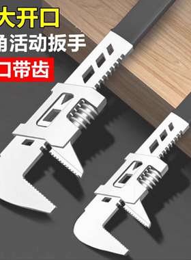 新式大口径活动扳手正品F型活板水电工专用五金工具大全活口扳手