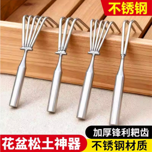 【大V网红推荐】不锈钢耙子