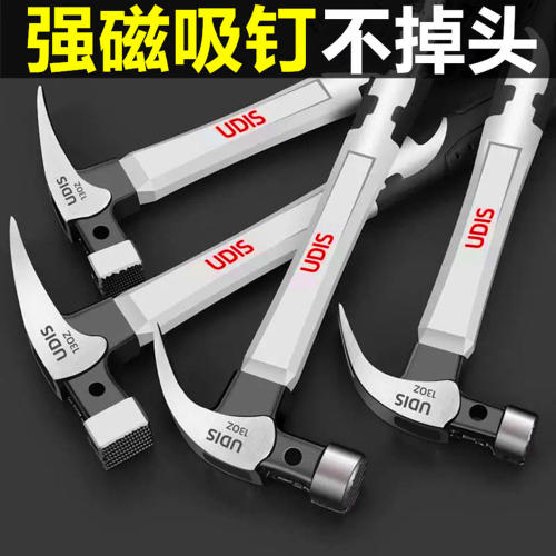【锤类工具价值典范】羊角锤