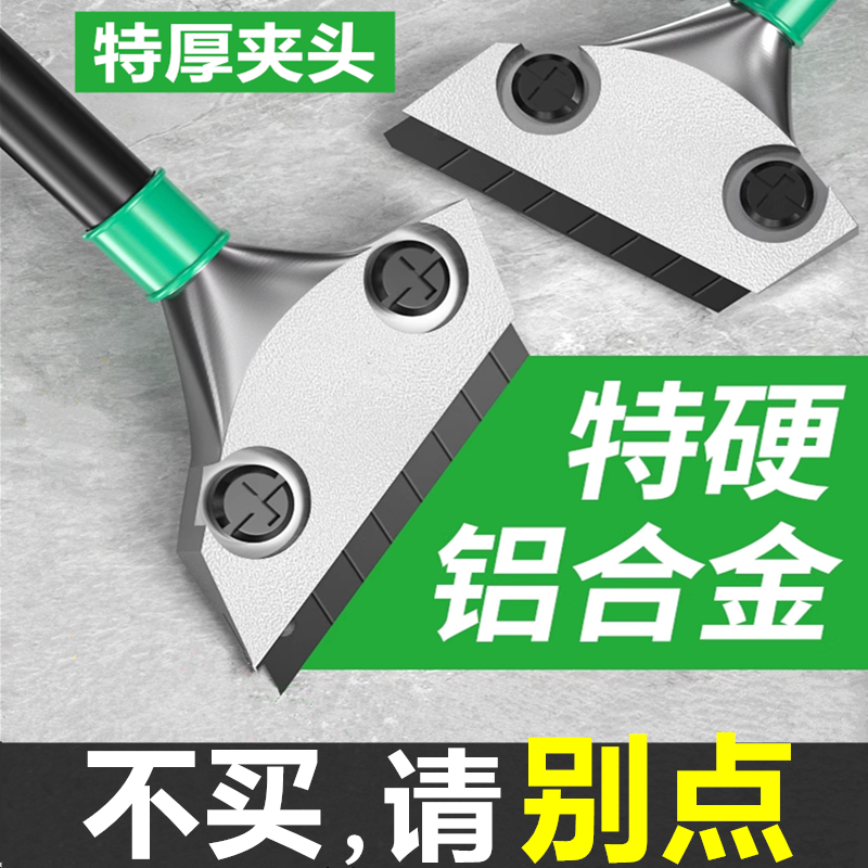 可敲击超硬锰钢瓷砖刮刀