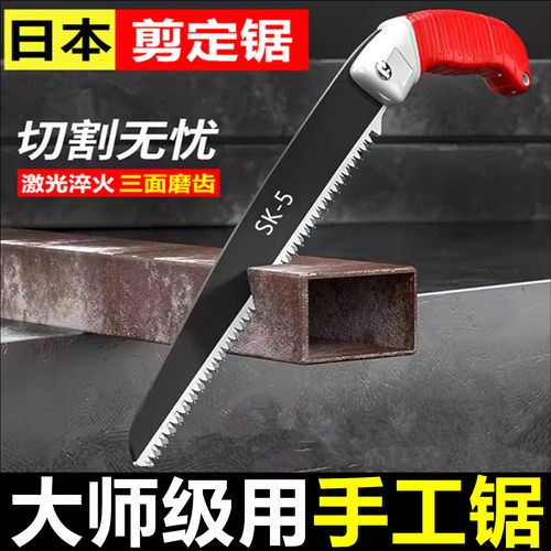 手锯特快锰钢家用农村柴火锯柴手工锯树神器木工切木板割木头锯子