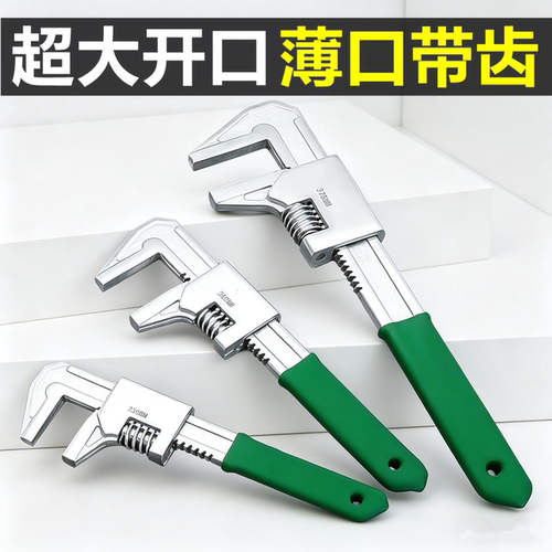 新型活动扳手正品活口多功能万用板手F型大口径薄口管钳大全工具