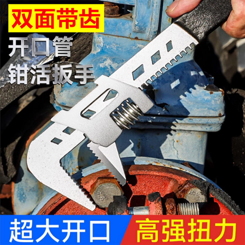 大口径活动扳手正品新型暖气狭小空间专用板手多功能活口管钱扳手