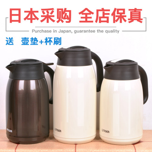日本原装tiger虎牌保温水壶