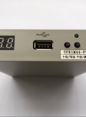 各种工业设备用仿真软驱-1.44M高密度型号-SFR1M44-FU