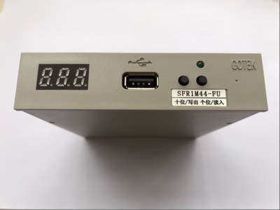 各种工业设备用仿真软驱-1.44M高密度型号-SFR1M44-FU
