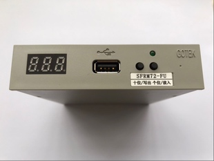 各种工业设备用仿真软驱-720K低密度型号-SFRM72-FU