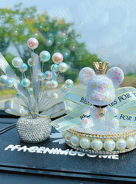 小熊汽车摆件车载用网红熊摆台高档女士羽毛车内饰品气球水晶滴胶