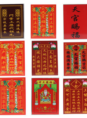 不锈钢供奉古式客厅耐用