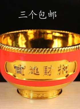 用品菜碗圣水塑料摆件