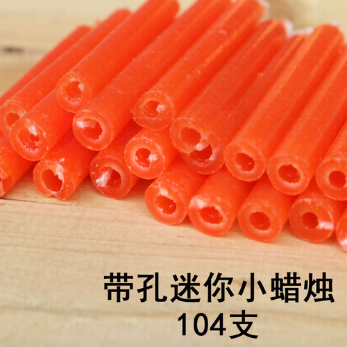 带孔家用一柱香小蜡烛