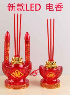 室内插电供佛亚克力财神烛台