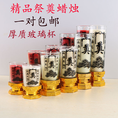 清明防风扫墓灵堂布置白蜡烛