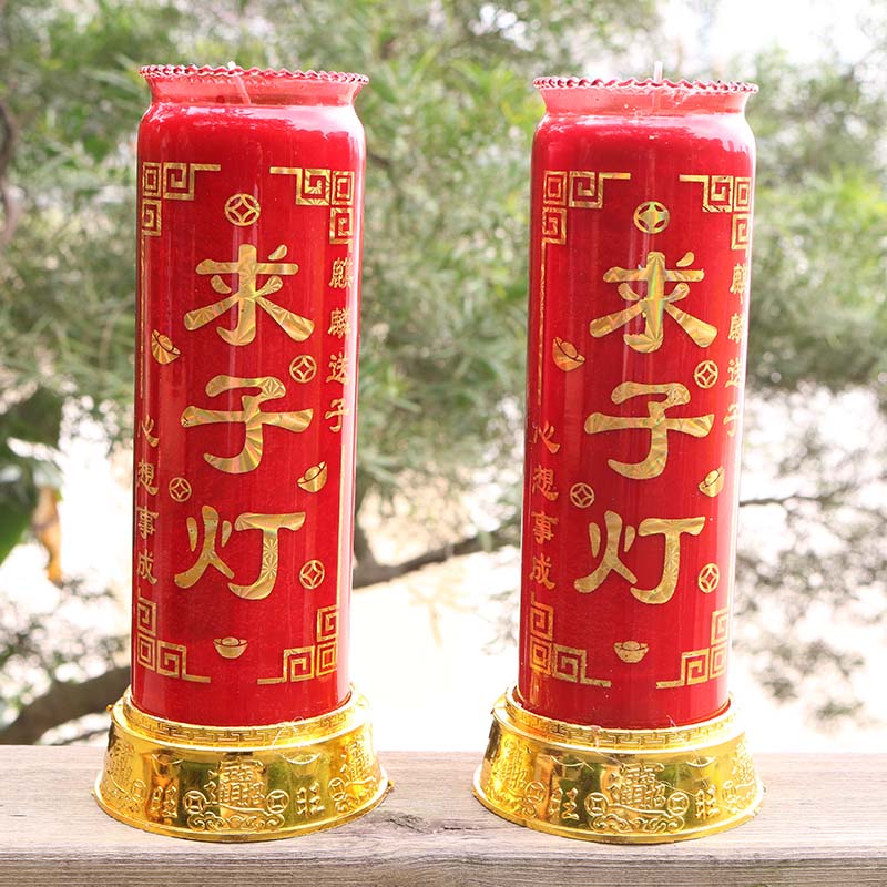 有求必应玻璃寺庙蜡烛麒麟送子