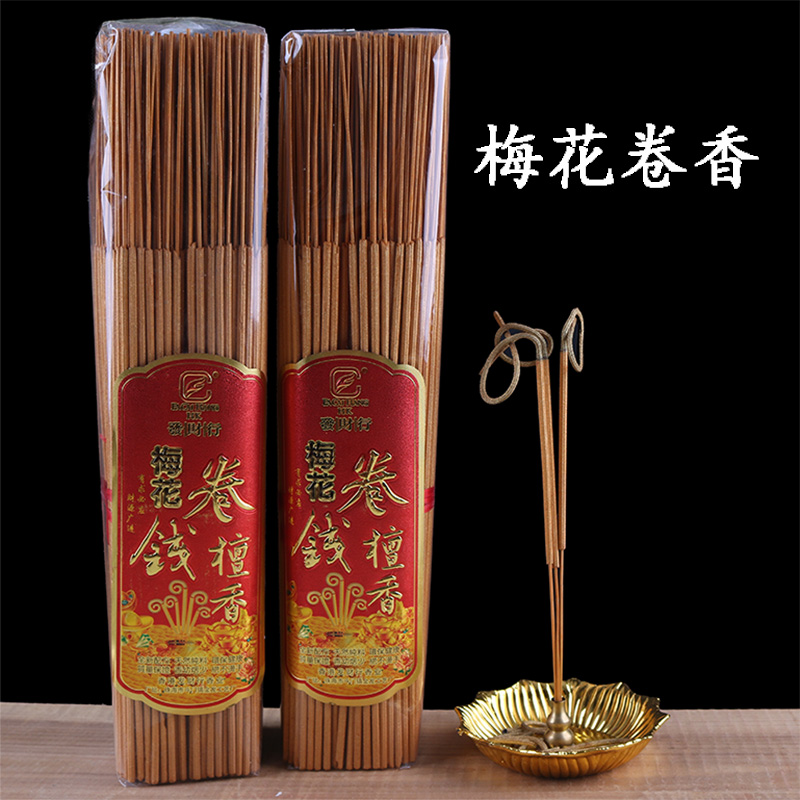 梅花香骨卷香金色购香家用香