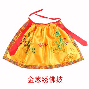 【福兴品质】披风金葱佛披佛衣神明披风龙袍披风财神披风像披风