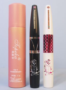 托皮卡流金魅惑眼线液