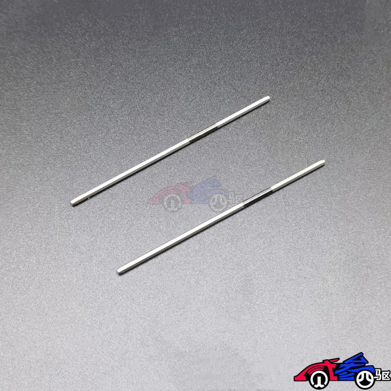 贰叁四驱田宫TAMIYA72MM车轴 加粗加硬淬火喷砂15235/15417 现货