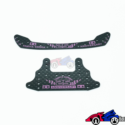 自制田宫四驱车配件粉色刻字碳纤大面积刹车92420全覆盖龙头92421