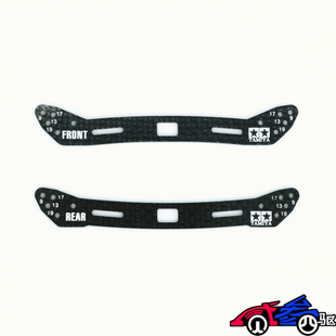 自制田宫四驱车配件 2MM碳纤维弹簧龙头凤尾 95284/95285同款