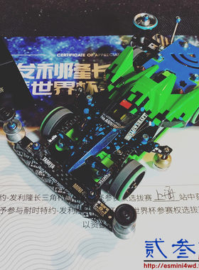 2017发力隆世界杯参赛权选拔赛上海名额站获奖车 HEC大熊出品