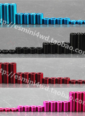 自制田宫四驱车配件 彩色铝管螺丝套筒 1.5/3/6/12mm 各4个一包价
