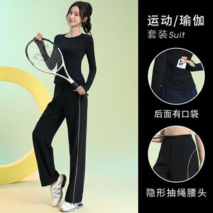 圆领健身服套装纯色修身上衣松弛抽绳设计口袋长裤子瑜伽服两件套