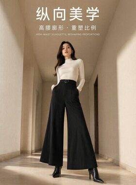 胖MM高级感高腰显瘦女阔腿九分裤韩版百搭减龄纯黑色垂感休闲裤子