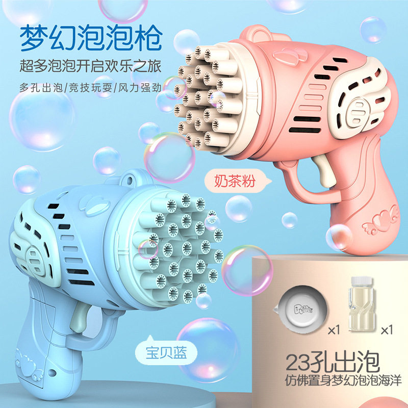 网红泡泡机儿童节日好礼