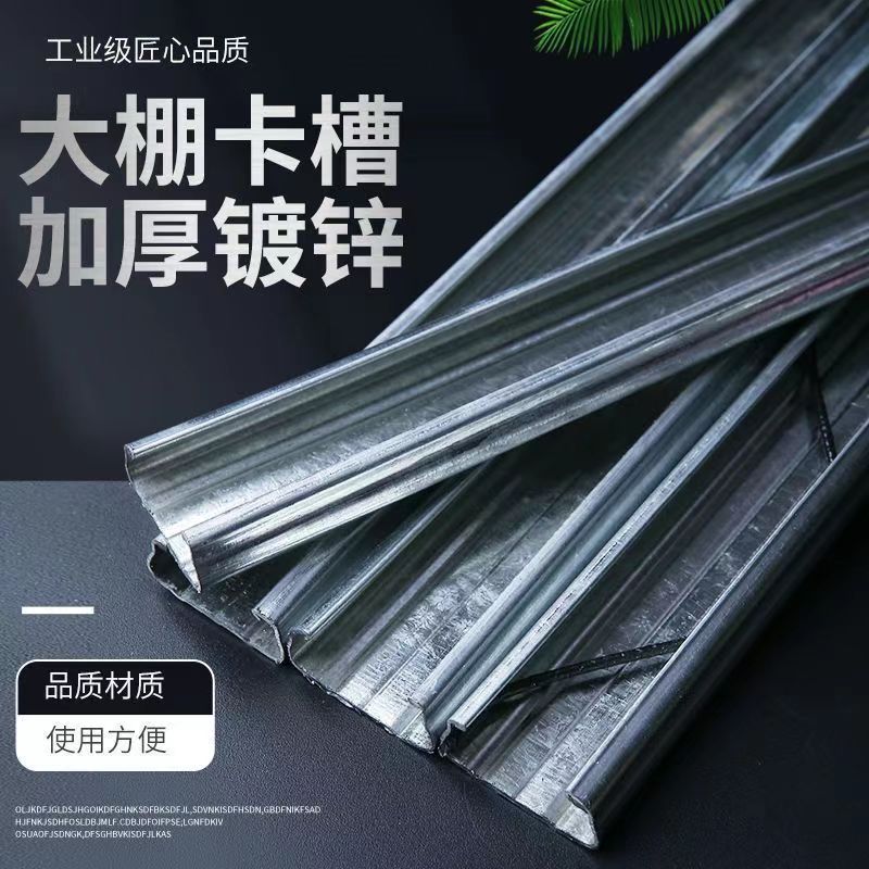 加厚抗风雪厂家直供超值