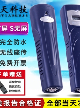 bluecard蓝卡BP-2012S巡更棒巡逻仪2002F打点卡机T数据采集巡检器