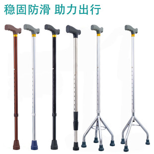 老人拐杖老年人拐棍轻便伸缩单脚多功能防滑可调节四脚手杖助步器