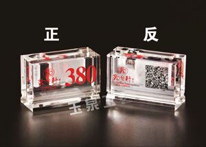 新品酒店西餐厅台卡桌牌酒水牌餐桌亚克力拱形台号牌餐座牌菜单夹