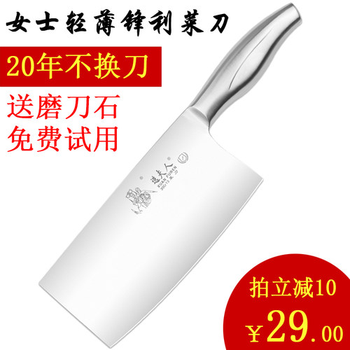 全不锈钢切片刀砍骨刀组合锋利