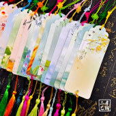 24节气空白书签自写定制来图定做小学生自制半成品国风制作材料包