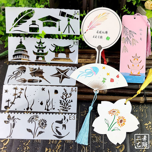 国庆节手绘自制书签diy材料包