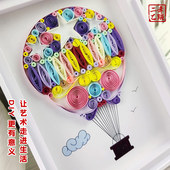 衍纸画diy材料包套装 画线稿图立体作品向日葵手工自制初学者学生