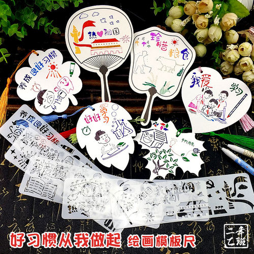 儿童自制书签素材模板 儿童自制书签图片下载 小麦优选