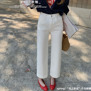 潮 直腿牛仔裤 欧洲站TOP欧制小马刺绣四面弹九分直筒裤 女2026春款