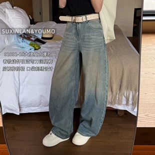 素心兰YOUMO春季复古风水洗直筒裤女休闲弯刀后脚褶皱设计牛仔裤