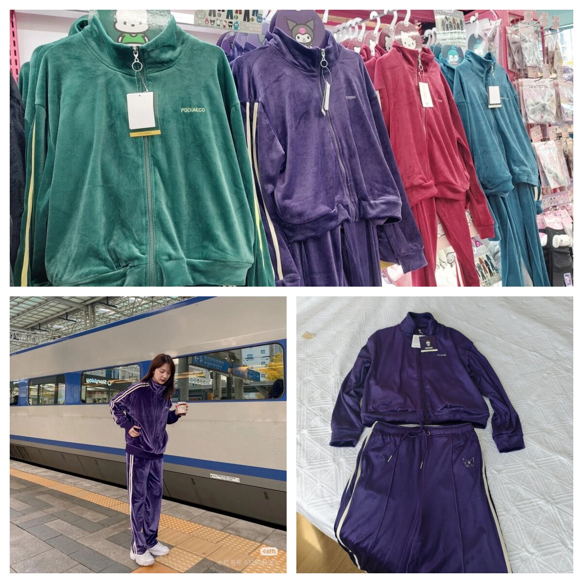 日单三丽*限定款春秋女运动服天鹅绒休闲裤库洛米丑鱼可爱 包邮