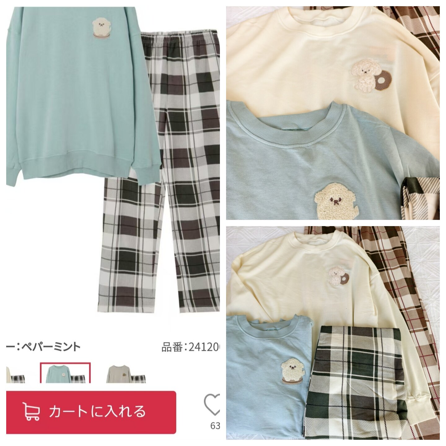 出口日单tutu春秋睡衣女毛圈小狗贴布绣套头家居服格子长裤 包邮