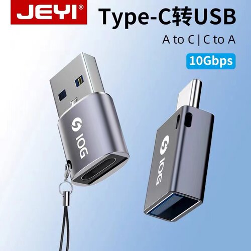 usb转typec转接头u盘转换头适用安卓苹果mac电脑平板车载转换充电