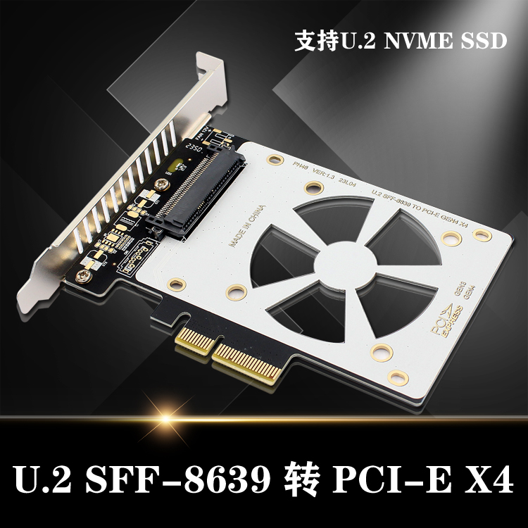 包邮U2X16 PCIE3.0 X4X8-U.2转接卡SFF8639扩展卡U.2固态硬盘SSD