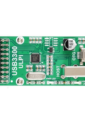 微雪 USB3300 USB 高速通信模块 STM32例程 ULPI接口 USB HS PHY