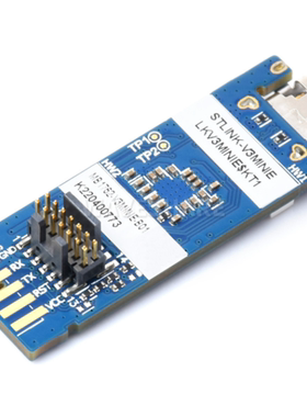 STLINK-V3MINIE仿真下载器 在线调试编程工具USB Type-C接口STM32